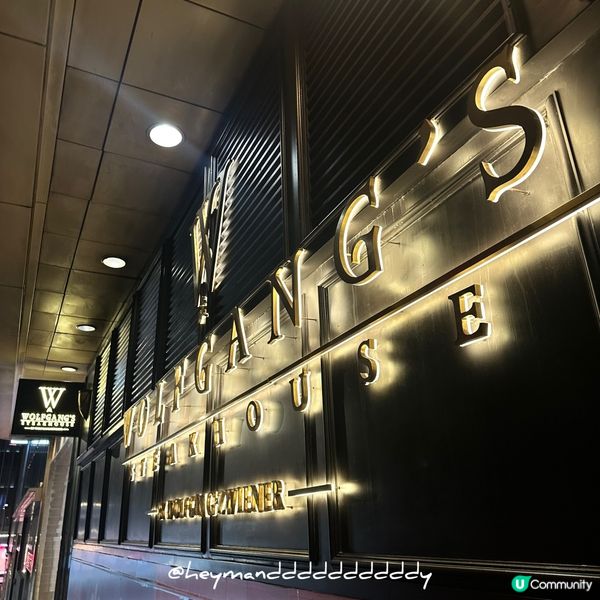 充滿美國風情🇺🇸著名扒房Wolfgang‘s Steak House