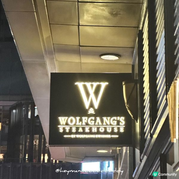 充滿美國風情🇺🇸著名扒房Wolfgang‘s Steak House