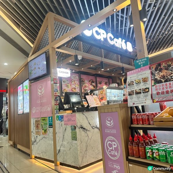 CP Pancake & Pho Cafe 📍香港🇭🇰 油塘