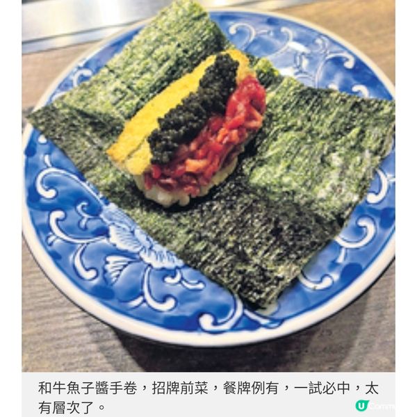 東京和牛専門店