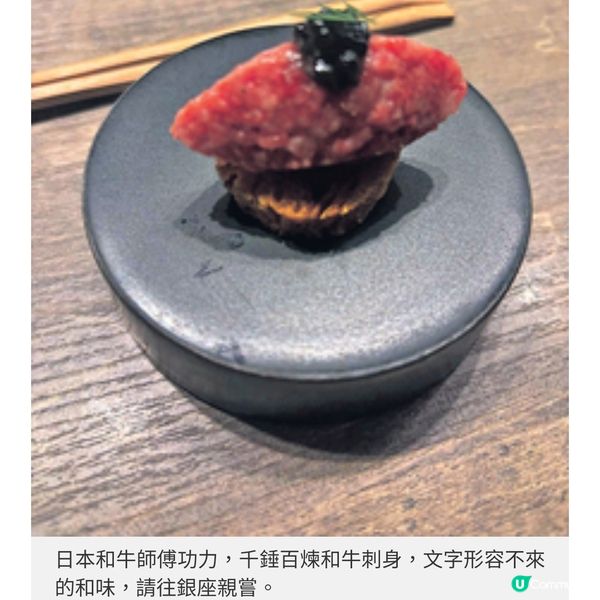 東京和牛専門店