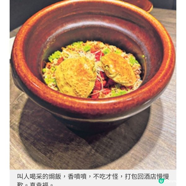 東京和牛専門店