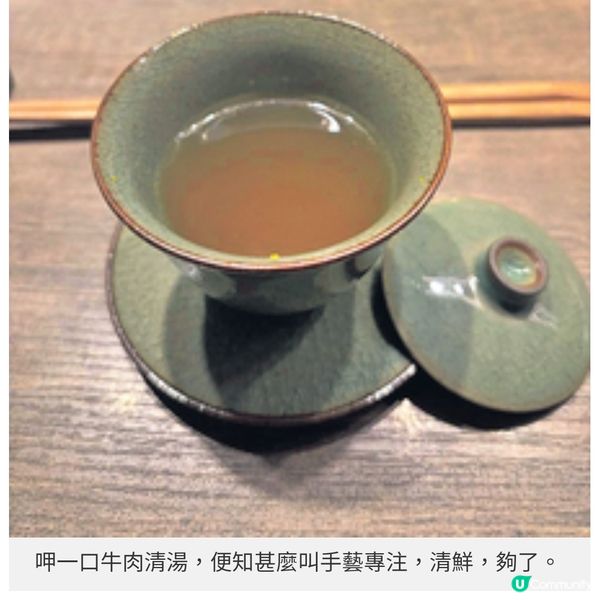 東京和牛専門店