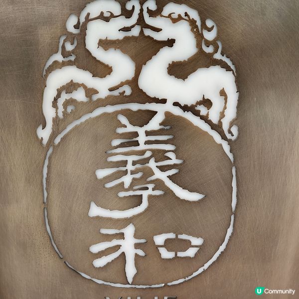 深圳國貿必食！羲和臻品北京烤鴨🦆 7人9碟抵食到爆！