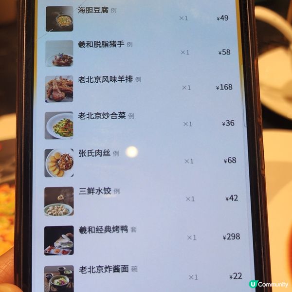 深圳國貿必食！羲和臻品北京烤鴨🦆 7人9碟抵食到爆！