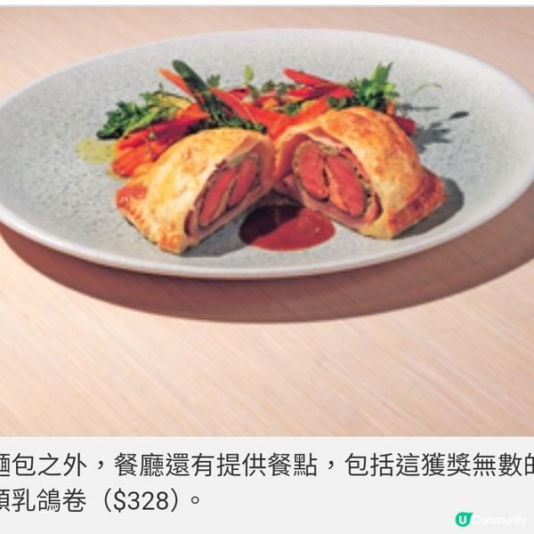 BAKERY BY THE GRAND全新多元烘焙概念店