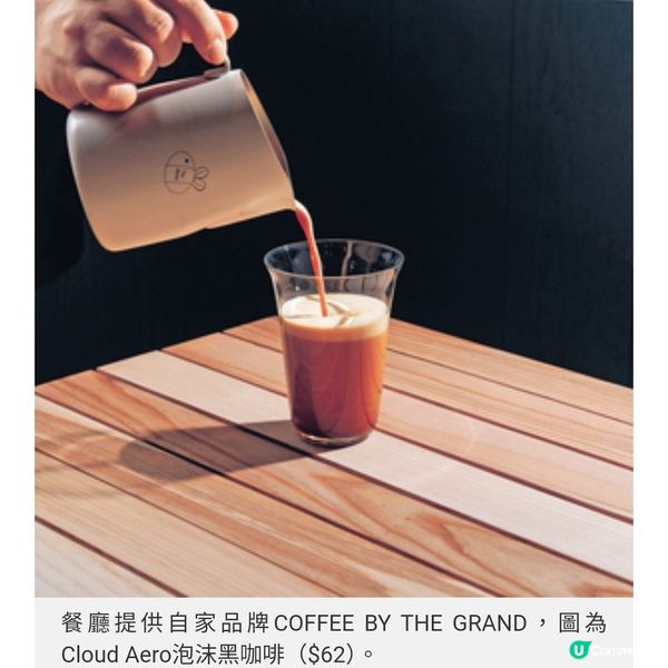 BAKERY BY THE GRAND全新多元烘焙概念店