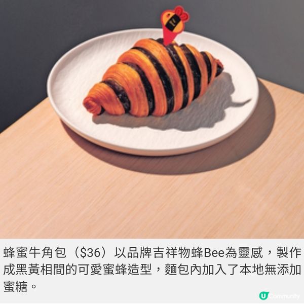 BAKERY BY THE GRAND全新多元烘焙概念店