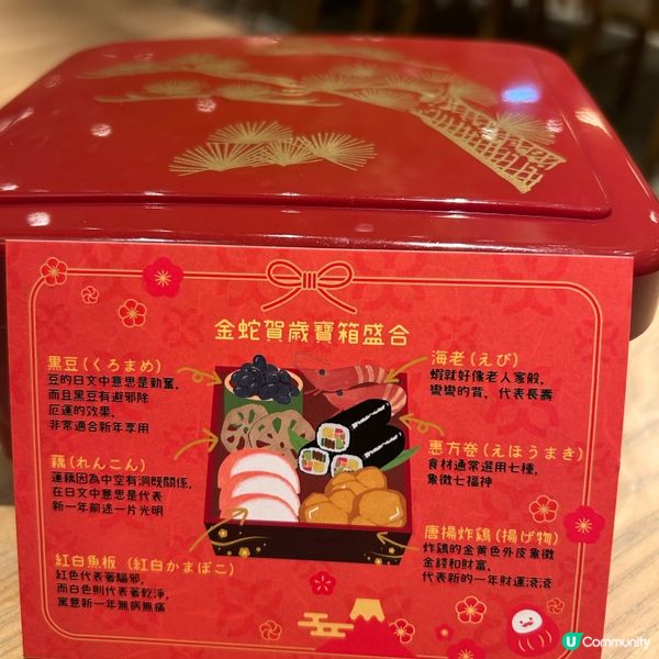 🤤 新春限定麻婆豆腐和牛蛋包飯，絕配