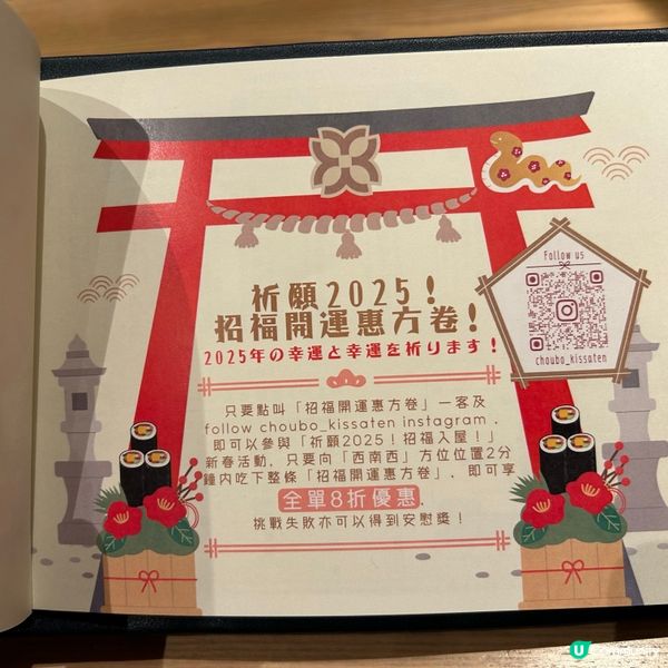 🤤 新春限定麻婆豆腐和牛蛋包飯，絕配