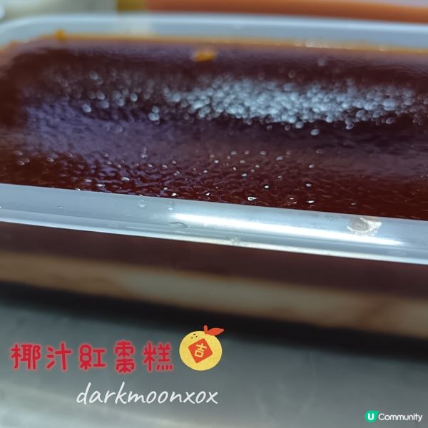 🍊✨新年快樂✨🍊