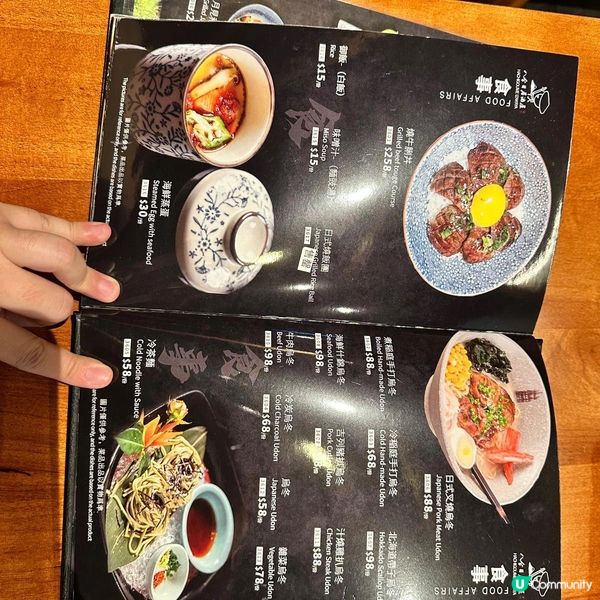 📍西環|高質日式居酒屋