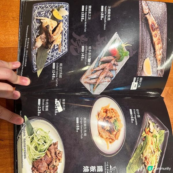 📍西環|高質日式居酒屋