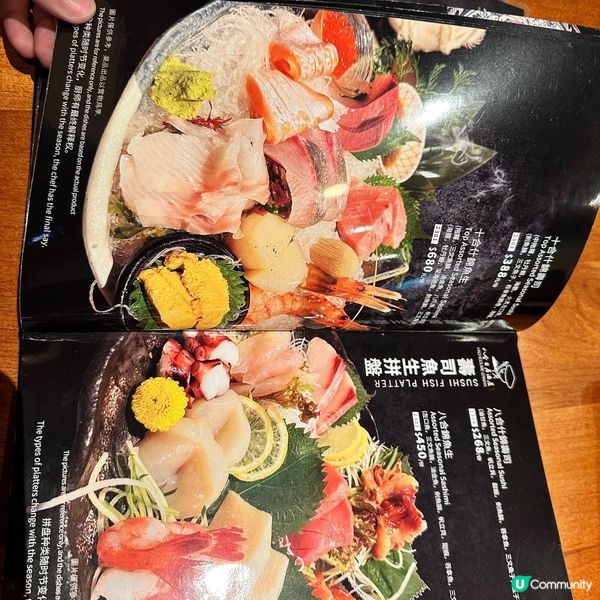 📍西環|高質日式居酒屋