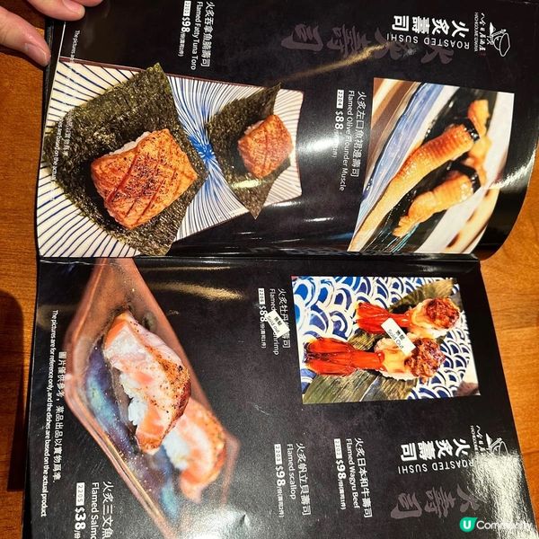 📍西環|高質日式居酒屋