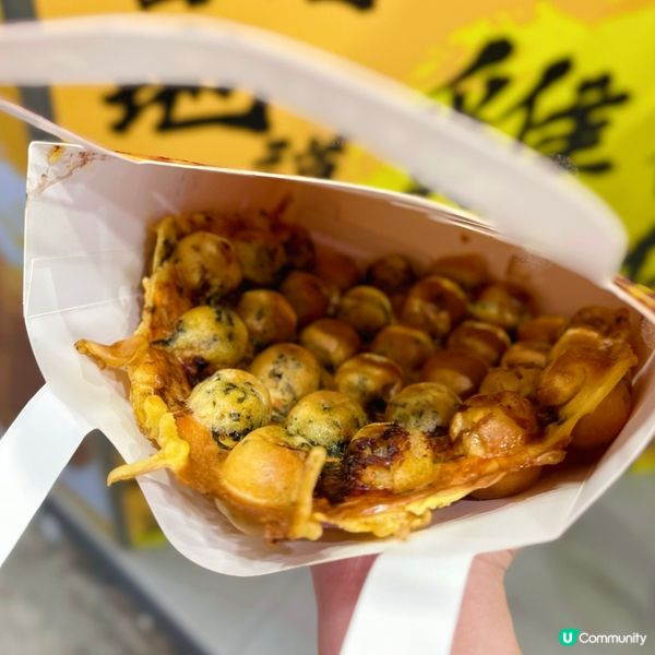 新開特色雞蛋仔店🥚