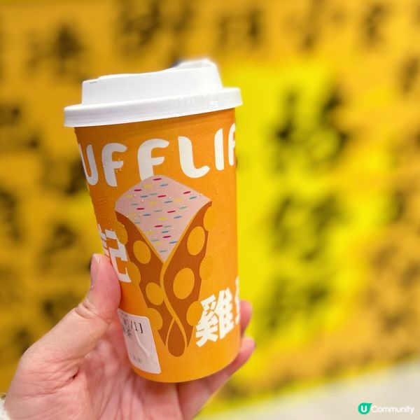 新開特色雞蛋仔店🥚