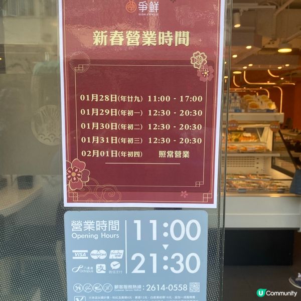 上水 爭鮮 地方闊落 平靚正之選