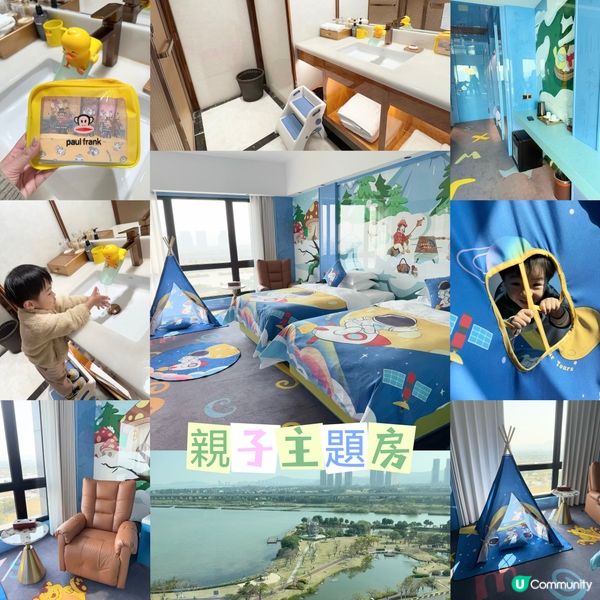 ⚡珠海酒店$1000免費玩6千尺冰雪城➕遊樂城➕早餐⚡