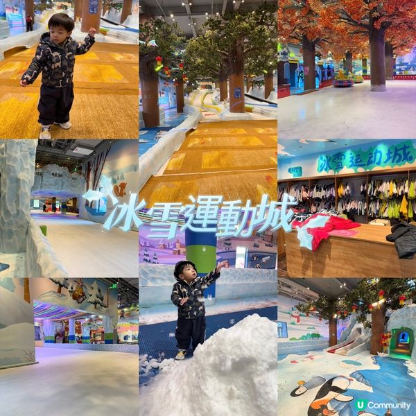 ⚡珠海酒店$1000免費玩6千尺冰雪城➕遊樂城➕早餐⚡