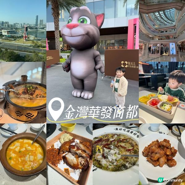 ⚡珠海酒店$1000免費玩6千尺冰雪城➕遊樂城➕早餐⚡