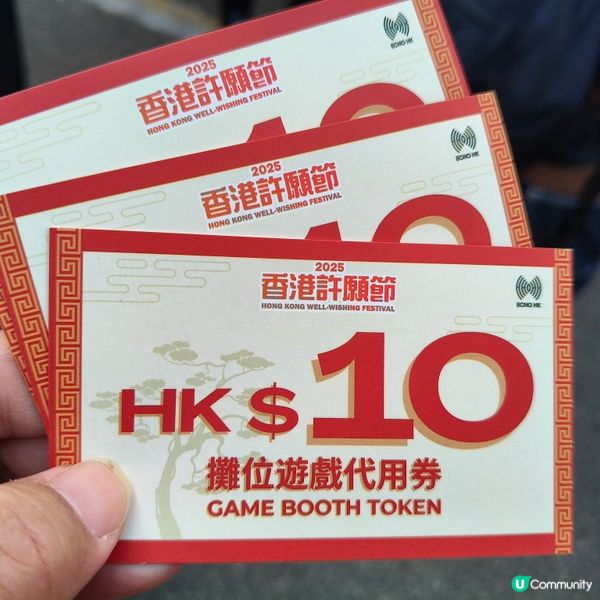 農曆新年精彩好去處丨大埔林村香港許願節