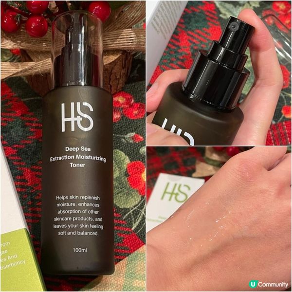 應付中女暗瘡肌膚HAS - Deep Sea系列