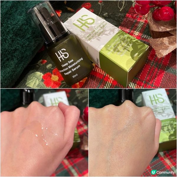 應付中女暗瘡肌膚HAS - Deep Sea系列