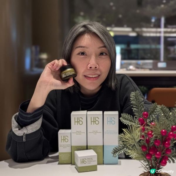 應付中女暗瘡肌膚HAS - Deep Sea系列