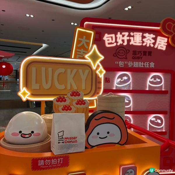 把握新年可以大吃特吃嘅機會先買呢個日本新鮮抵達嘅冬甩新出品!...