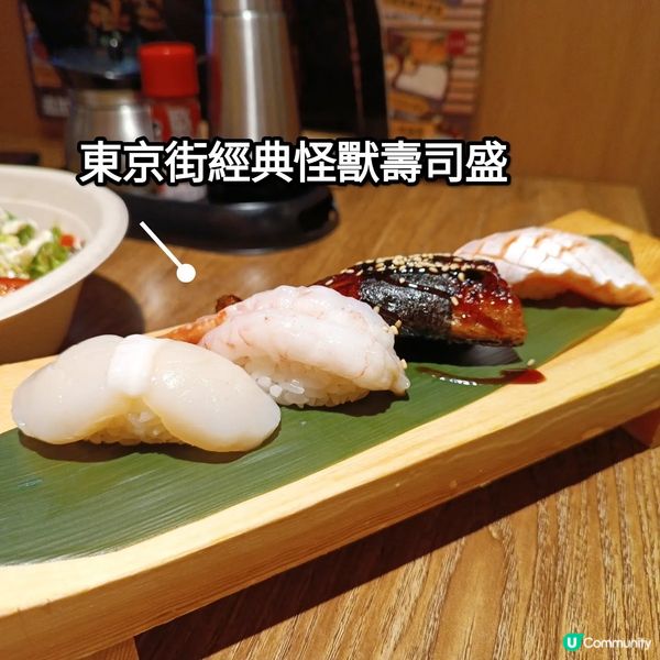 荃灣都有一條東京街