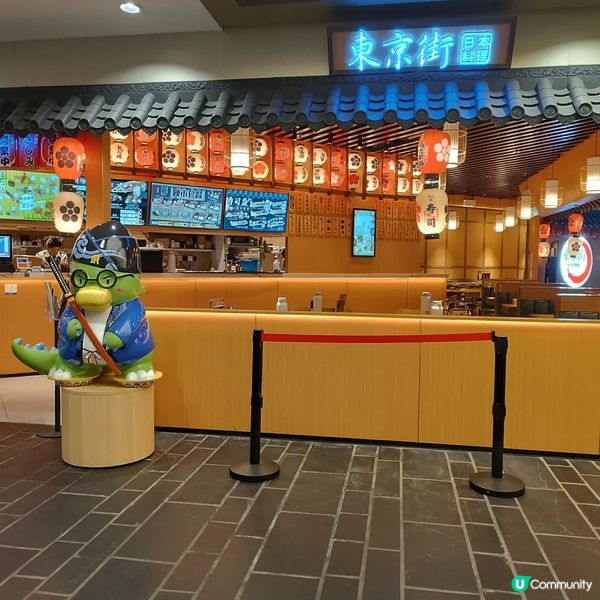 荃灣都有一條東京街