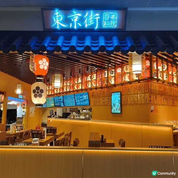 荃灣都有一條東京街