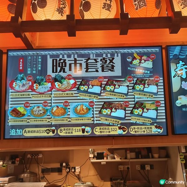 荃灣都有一條東京街