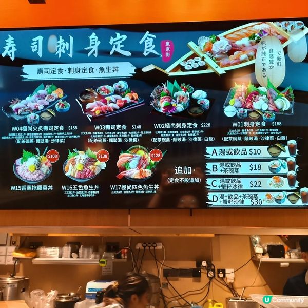 荃灣都有一條東京街