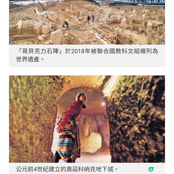 《廣東話去旅行》探秘土耳其歷史乘熱氣球騎馬穿越峽谷