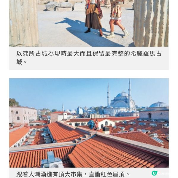 《廣東話去旅行》探秘土耳其歷史乘熱氣球騎馬穿越峽谷