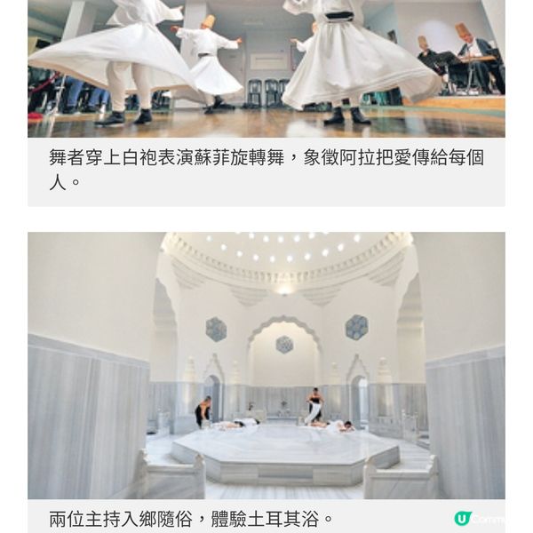 《廣東話去旅行》探秘土耳其歷史乘熱氣球騎馬穿越峽谷