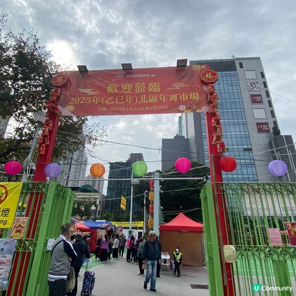 2025年上水花市開鑼🎉🎊，日與夜的回憶