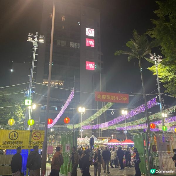 2025年上水花市開鑼🎉🎊，日與夜的回憶