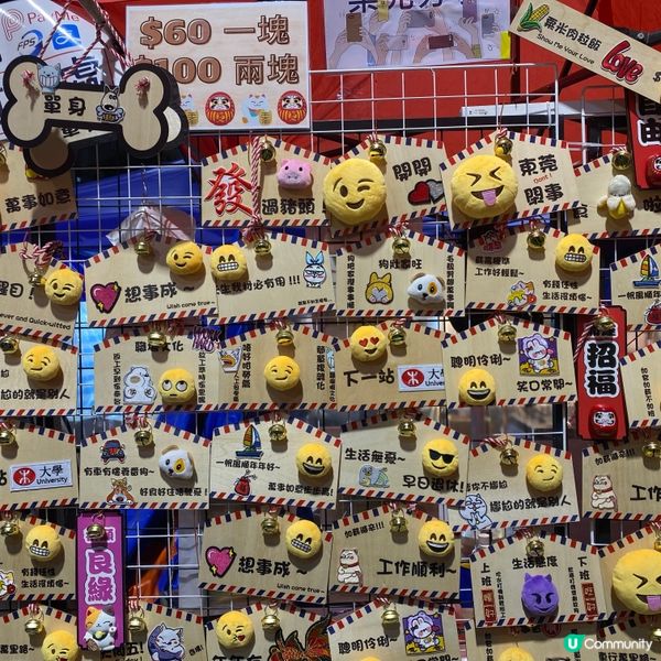 2025年上水花市開鑼🎉🎊，日與夜的回憶