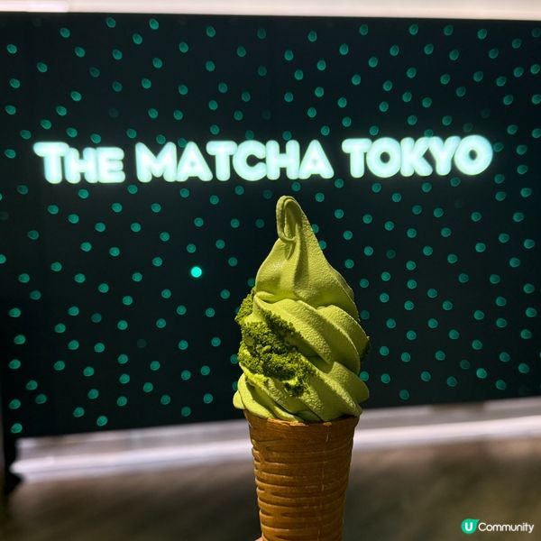 The matcha Tokyo 