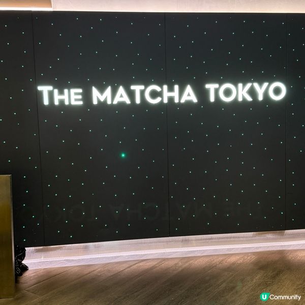 The matcha Tokyo 