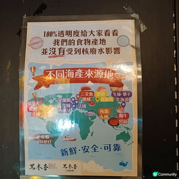 尖沙咀居酒屋🍻 黑木亭打卡必食😋