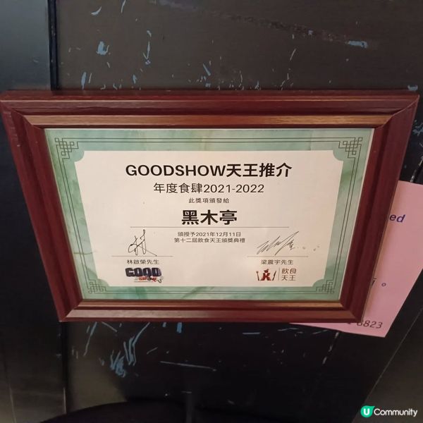 尖沙咀居酒屋🍻 黑木亭打卡必食😋