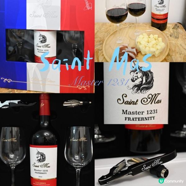 🍷 Saint Mas - 法國聖瑪仕Master 1231 博愛紅酒🍷