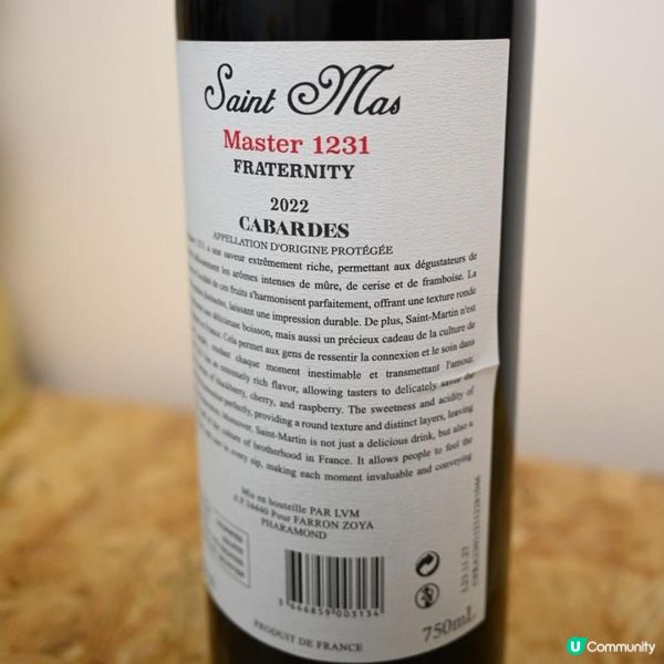 🍷 Saint Mas - 法國聖瑪仕Master 1231 博愛紅酒🍷