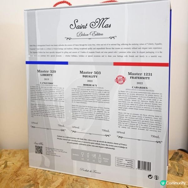 🍷 Saint Mas - 法國聖瑪仕Master 1231 博愛紅酒🍷