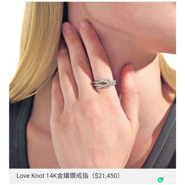 鑽飾品牌John Hardy「一切因愛而生」