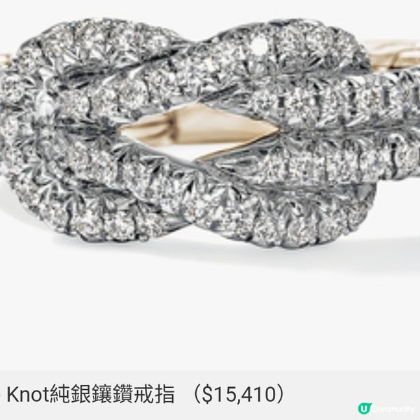 鑽飾品牌John Hardy「一切因愛而生」